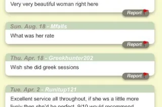 👑✨ JADE ✨ 👑 YOUR GREEN EYED GODDESS ✨💕✨LET ME CATER 2 U! ✨✨ - Image 12